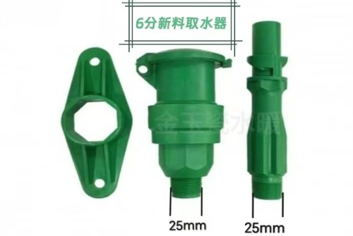 园林绿化取水器/新料取水器/快速取水阀套装