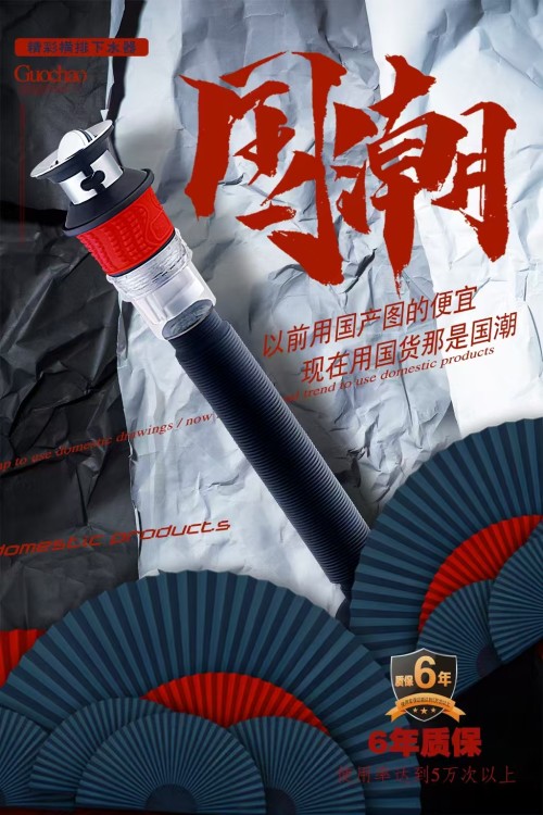 青秀山20134下水/防臭下水器青秀山20134下水