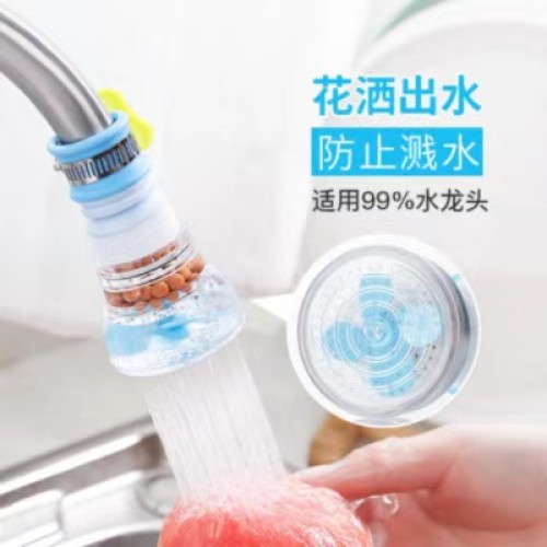 龙头过滤咀/水龙头起泡器