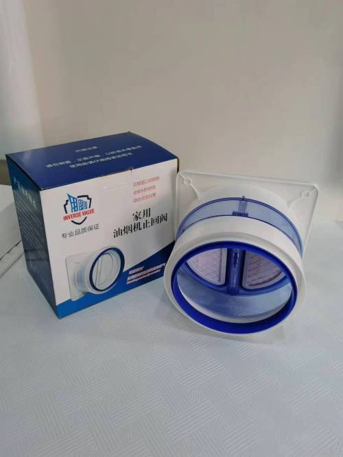 ABS高密封双开烟阀/油烟阀/止回阀/止逆阀ABS
高密封双开烟阀