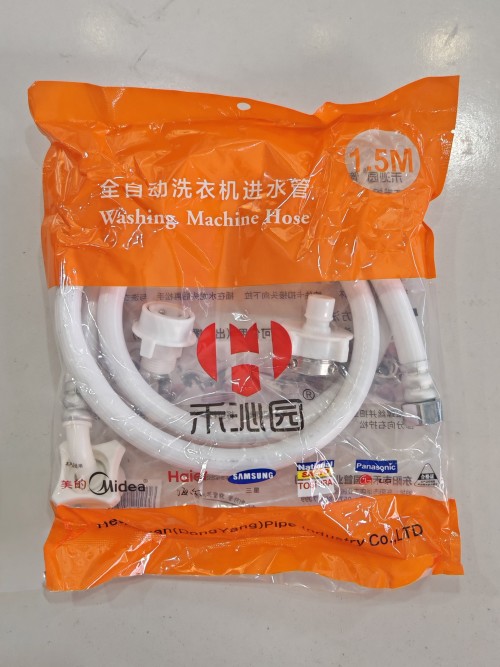 3合1洗衣机进水管
