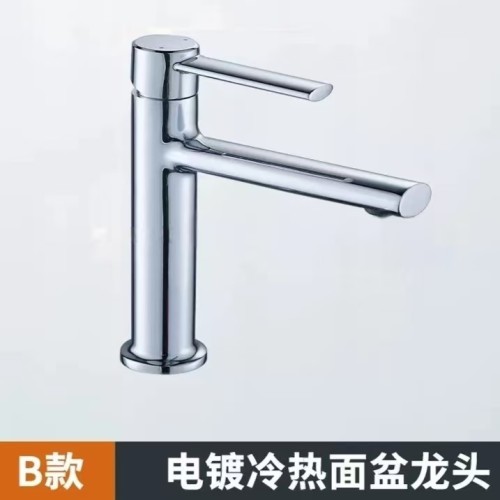 面盆单孔/不锈钢冷热面盆洗脸盆浴室柜洗手盆冷
热单孔龙头】