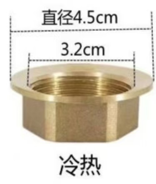 冷热龙头螺母/单孔螺帽/单冷螺帽冷热螺母
特