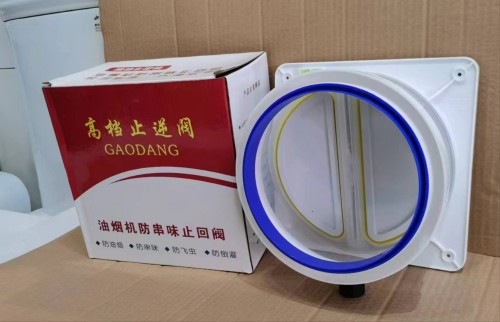 红盒双开烟阀/油烟阀/止逆阀/止回阀 红盒双开烟
阀