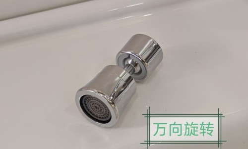 全铜万向旋转网咀（长）全铜万向旋转网咀
(长)