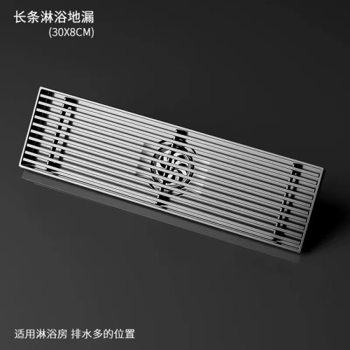 青秀山枪灰3012长形地漏/8*30地漏枪灰3012长
形地漏