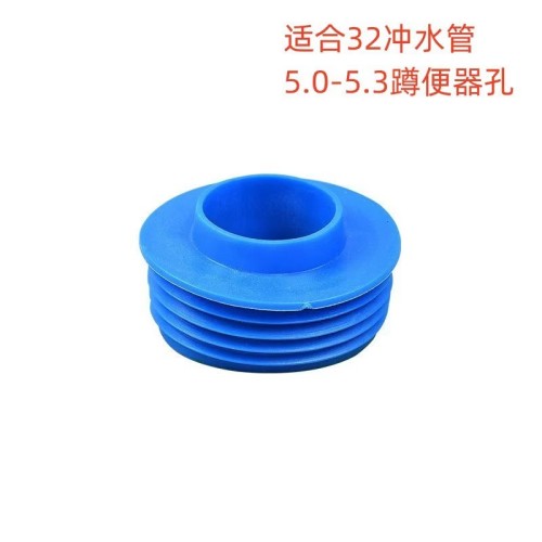 冲洗管胶塞/蓝色胶塞蓝色胶塞