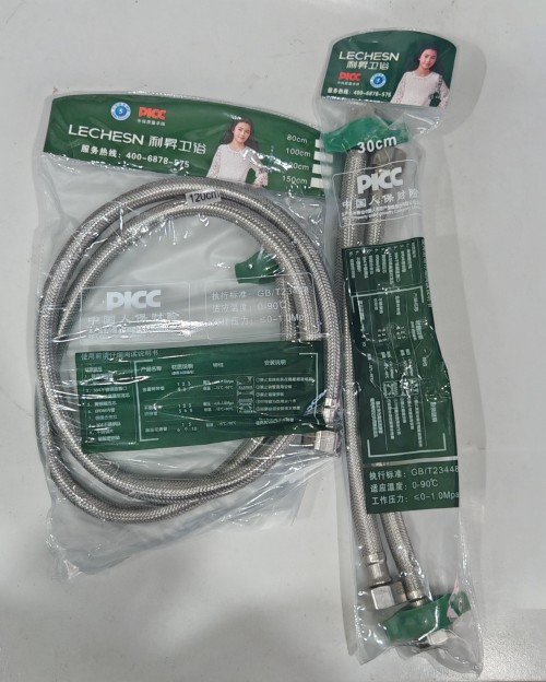 利昇304螺帽钢丝高压管/铜芯钢丝管进水管】