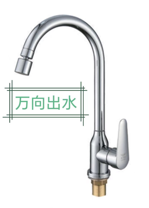 菜盆单孔冷热/钢万向冷热漂流瓶/冷热洗菜盆龙
头】