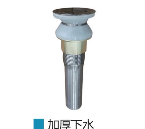 8449下水器/脸盆下水/长陶瓷盆下水器8449下水
器
