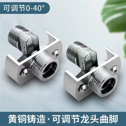 万能曲角/万向偏心角