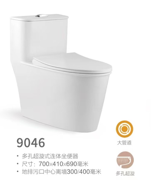 9046超旋虹吸马桶9046