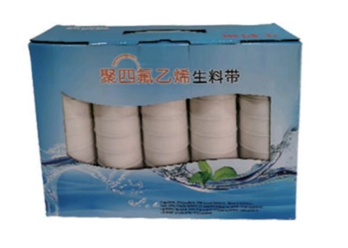 25米加宽加厚生料带/燃气生料带1001白壳生料
带 (100个/箱)