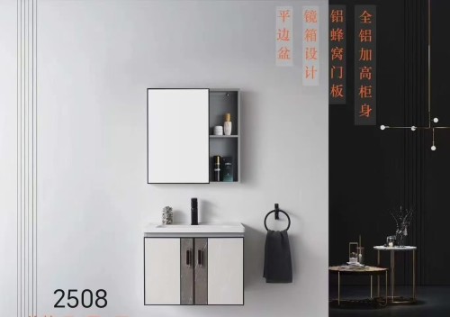 25太空铝浴室柜