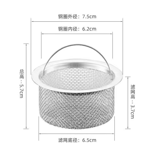 洗菜盆水槽下水器滤水网过滤网/水槽提篮滤水篮
下水器配件沥水网