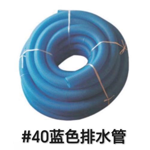 连排管/加厚洗菜盆水槽钢
盆整卷排水管