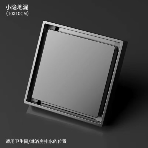 青秀山2L10枪灰隐形地漏2L10枪灰隐形地漏