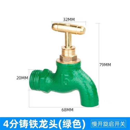 铜芯铁慢开龙头