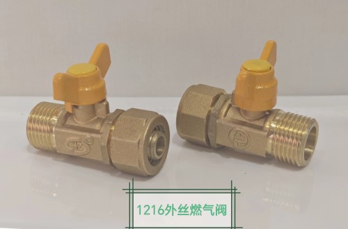 1216外丝天然气球阀/铝塑4分外丝球阀1216外
丝燃气球阀