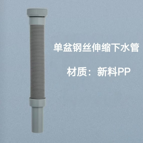 40 50伸缩钢盆洗菜盆水槽下水管排水管