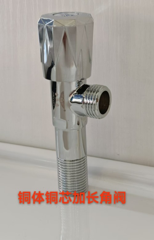 铜加长角阀 铜