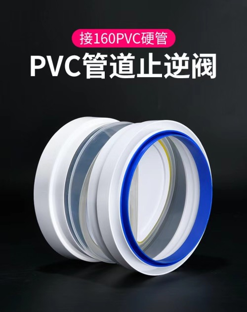 150-180对接烟阀/圆形止逆阀/止回阀/油烟阀/双
开烟阀