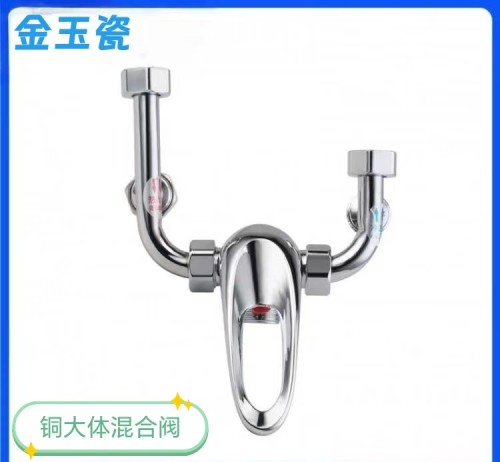 铜大体热水器龙头/35阀芯混水阀U型热水器混水
阀混合阀】铜大体混水阀