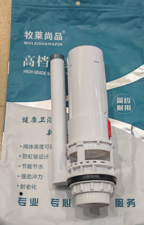 牧莱水箱排水阀/24高排水阀牧莱24高水箱排水
阀