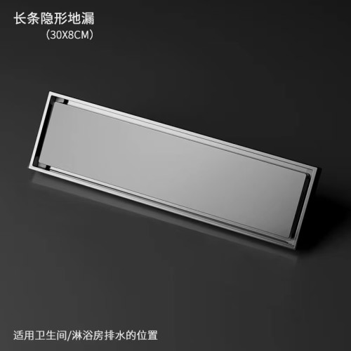 青秀山3017枪灰隐形地漏/8*30地隐形漏3017枪
灰隐形地漏