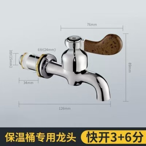 铜开水龙头木纹柄3-6分/热水茶水汤水保温桶加
热桶龙头3/6分保温桶专用龙头