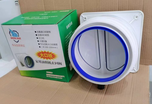 150-200双开烟阀（绿盒）油烟阀/止逆阀/止回阀
150-200双开烟阀（绿盒）