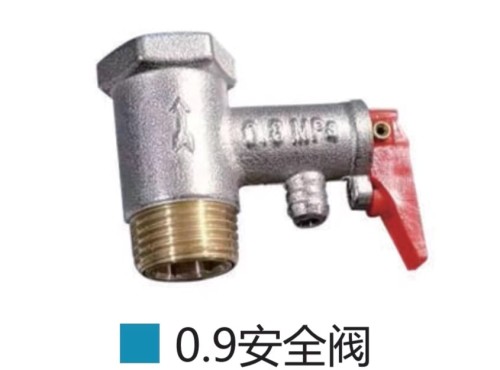 铜加厚热水器安全阀/电热水器减压阀泄压阀止回
阀