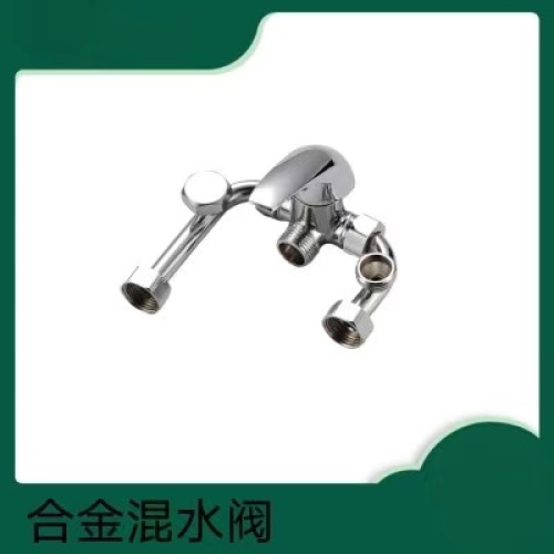合金热水器龙头/U形混合阀/混水阀