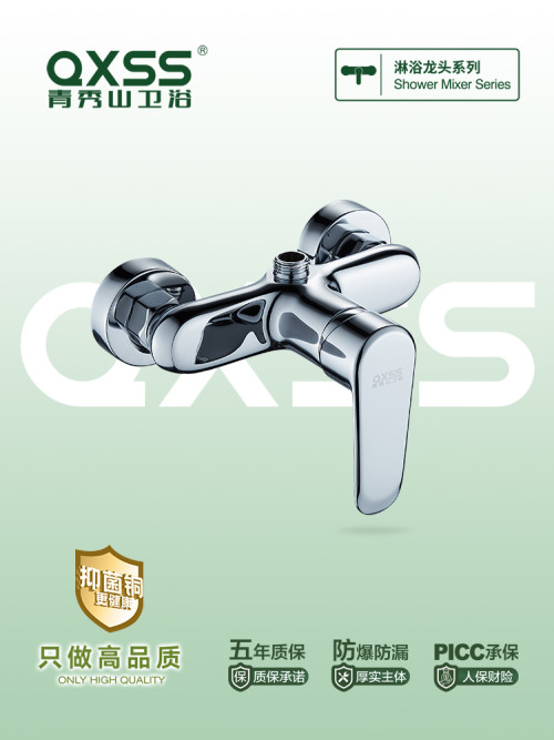 铜淋浴阀/铜暗装淋浴阀/三联淋浴龙头淋浴向下淋
浴向上】