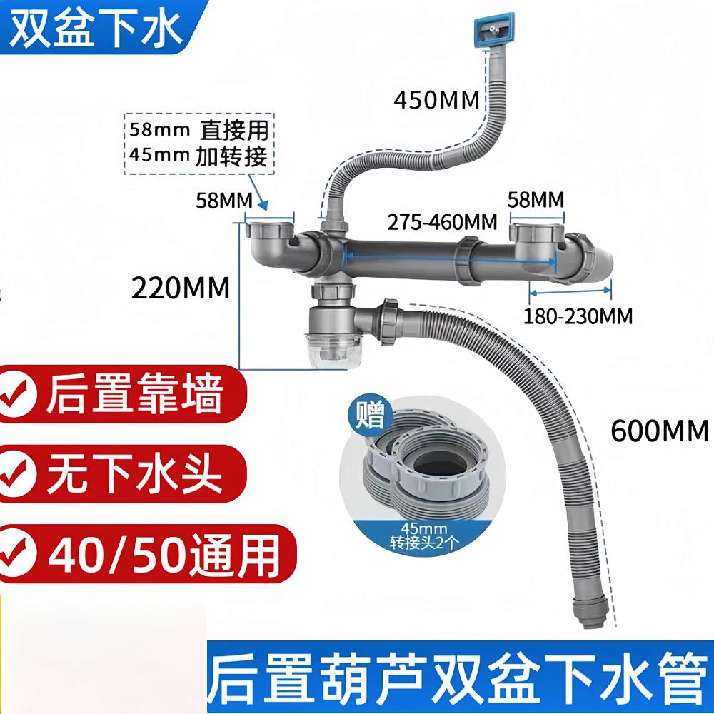 手工盆不锈钢盆双盆洗菜盆下水管排水管/手工槽
双槽下水管件】
