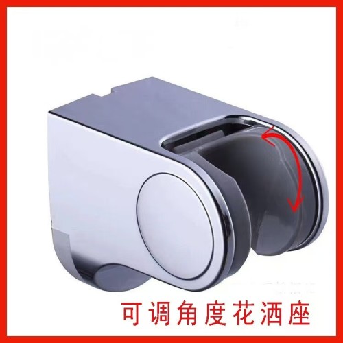 花洒手喷座子墙座活动座底座固定墙座