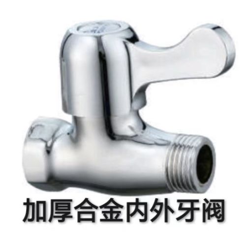 内外阀直通阀/铜合金双内丝双外丝内外丝直通阀
开关】