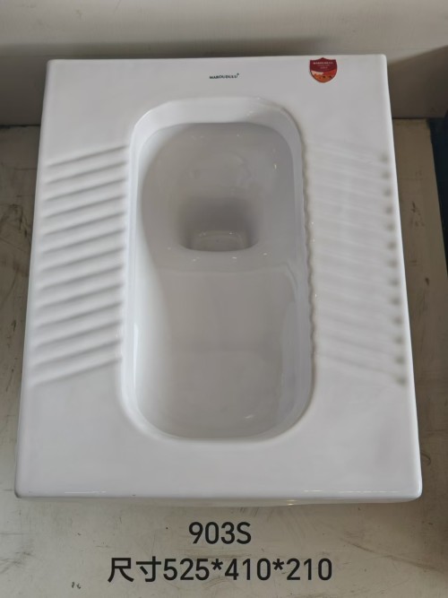 蹲便器便盆带存水弯不带存水弯直冲式蹲便器】