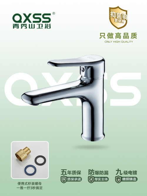 铜面盆冷热单孔龙头/铜洗脸盆浴室柜面盆水龙
头】