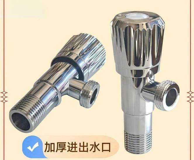 角阀 不锈钢高标电镀角阀】高标电镀不锈钢角阀