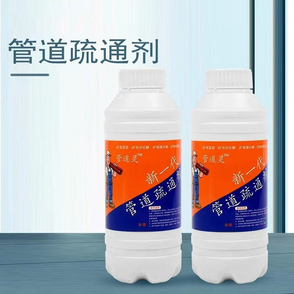 管道灵500g疏通剂/管道疏通剂疏通粉/通厕粉管
道灵500g疏通剂