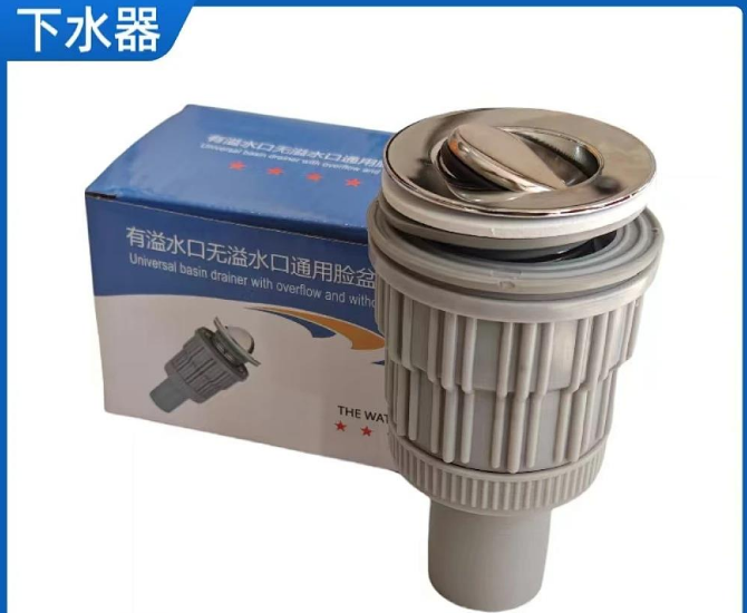 加厚8407下水器/短面盆下水器面盆下水器8471
双用下水