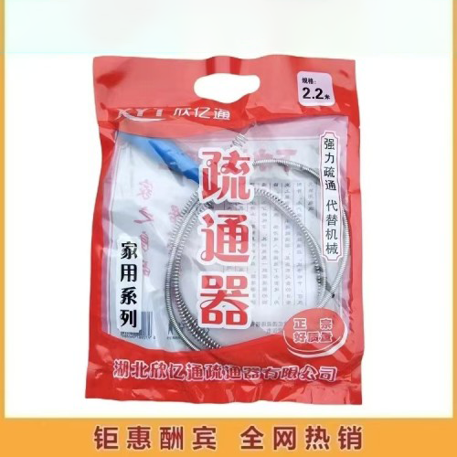 欣亿通疏通器疏通王疏通弹簧黑色加粗疏通王/钢
丝通厕器】