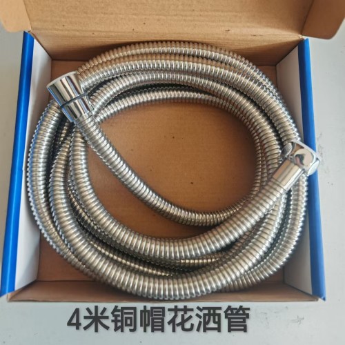花洒管/花洒淋浴软管铜帽/加长淋浴软管34m花
洒管