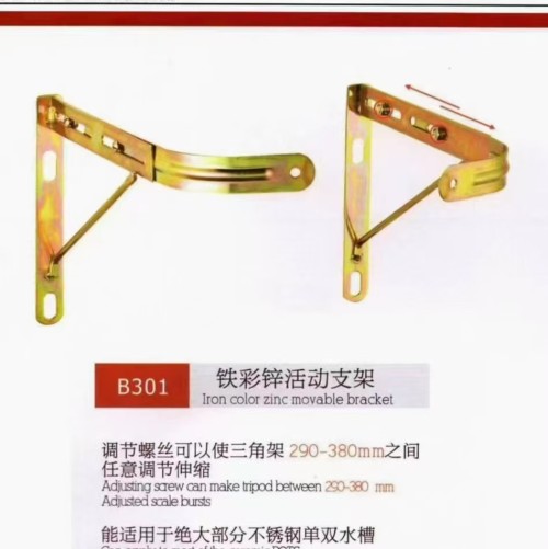 水槽支架/不锈钢盆单盆菜盆双盆双槽支架落地支
架架子】