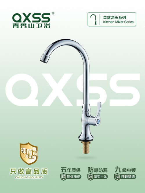 铜菜盆单冷/铜高标电镀洗菜盆水槽立式铜大弯单
冷】