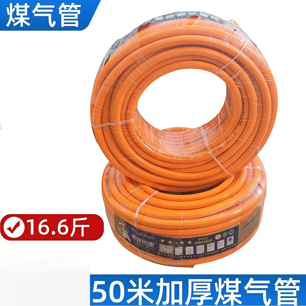 加厚煤气管/钢丝煤气管燃气管