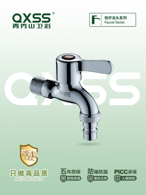 铜水龙头/铜快开洗衣机尖咀尖嘴网咀中长铜水
龙头】