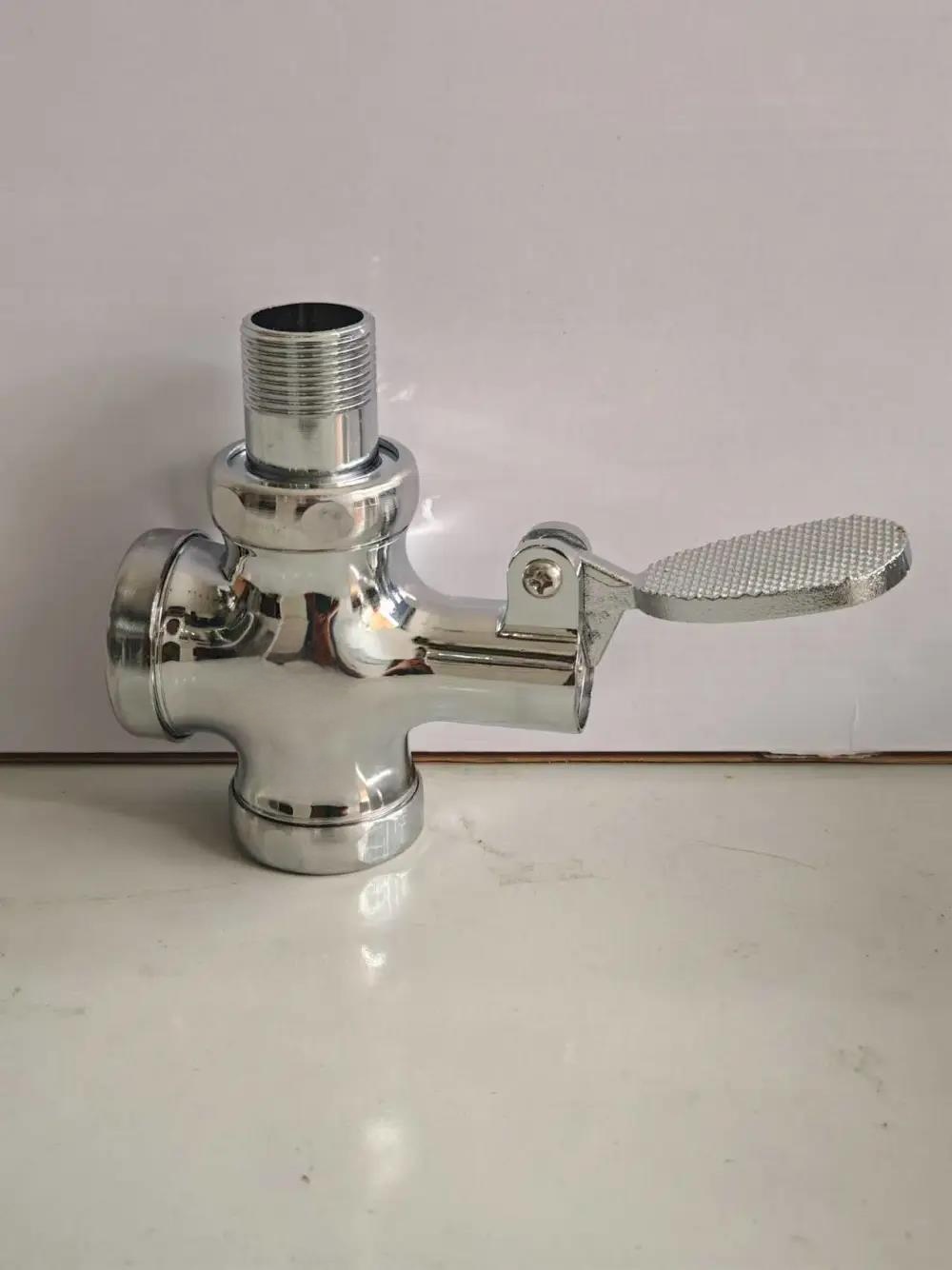 合金中脚踏冲洗阀