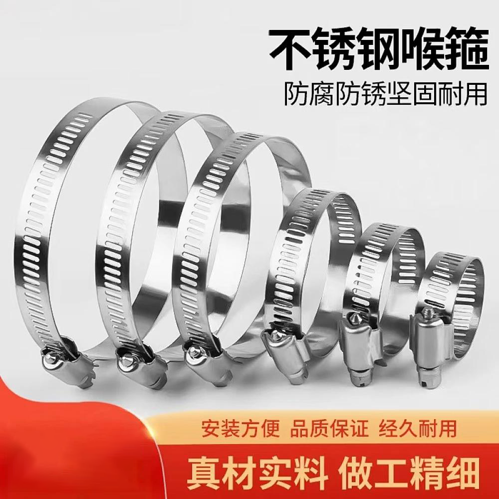 不锈钢美式管卡卡箍喉